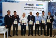 2014 SMTA China Annual Award Winners at the Annual Award Ceremony, which was held on Wednesday, April 23, 2014 at the Shanghai World Expo Exhibition & Convention Center